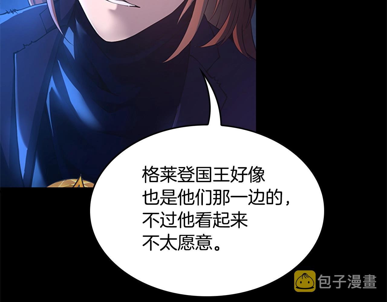第147话 战争准备77