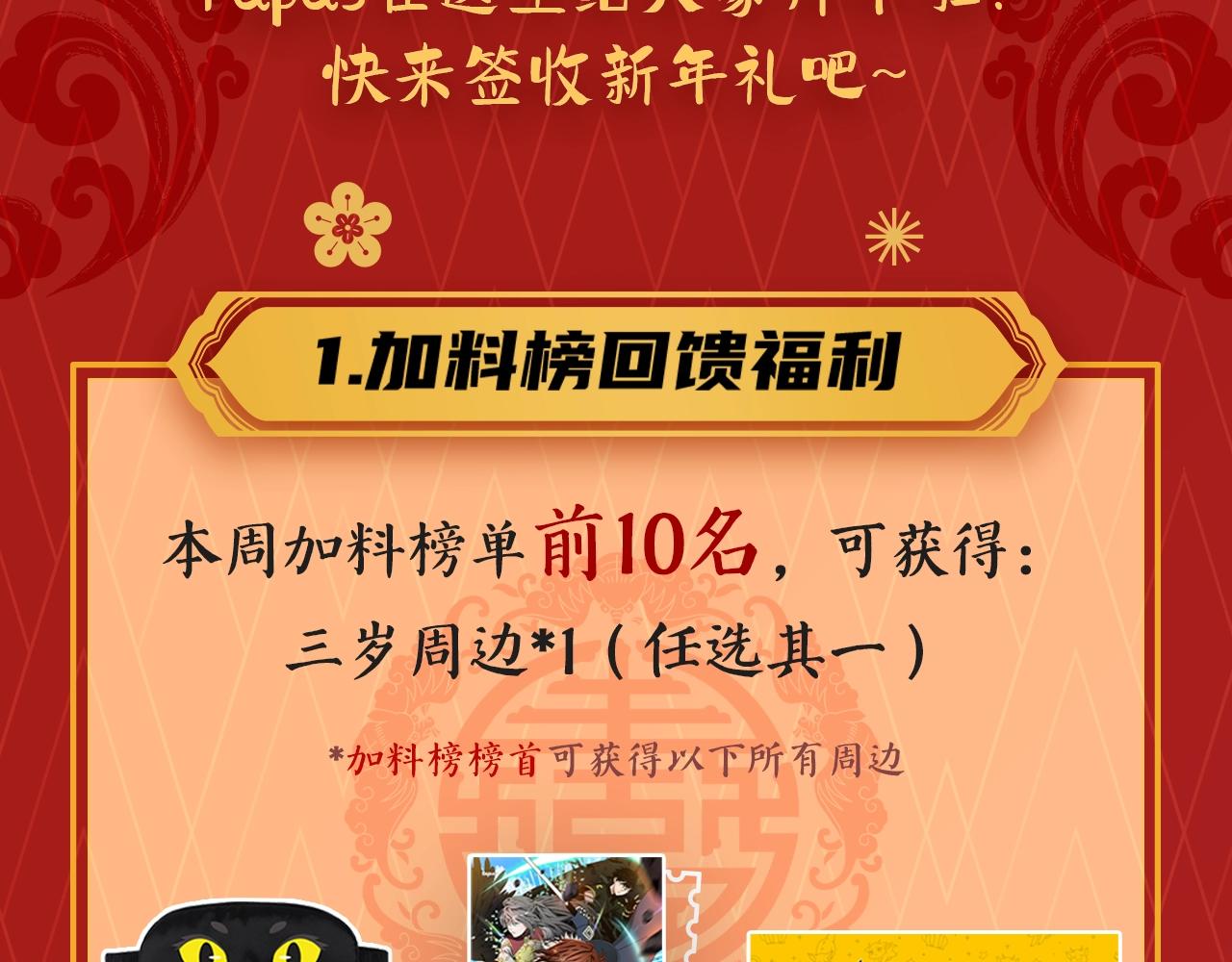第129话 爷爷的审问210