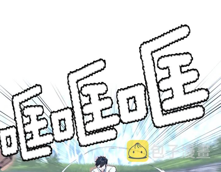 第113话 负面情绪125