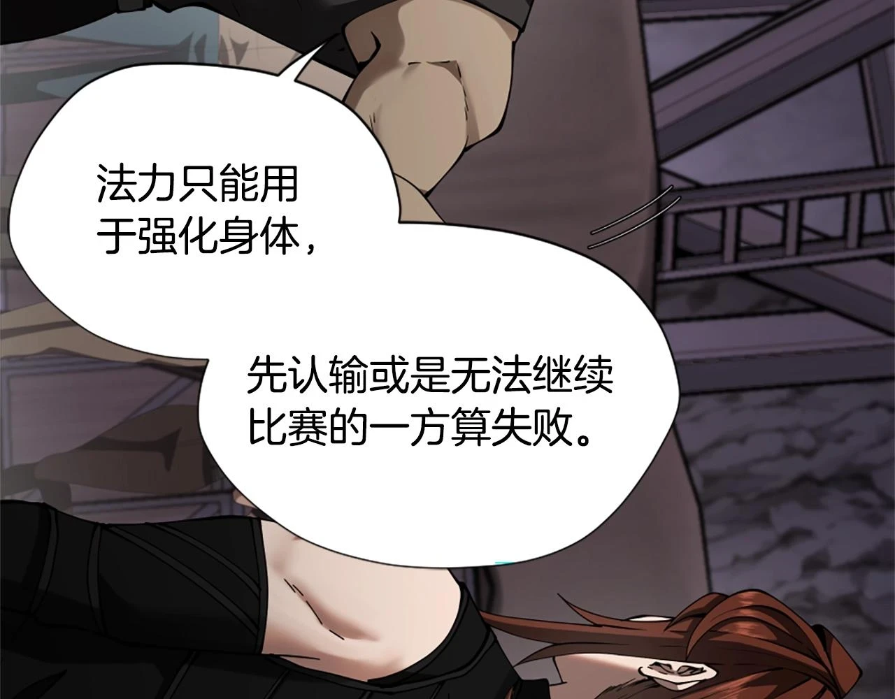 第5季173话 精彩20
