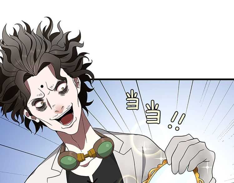 第78话 新大陆54