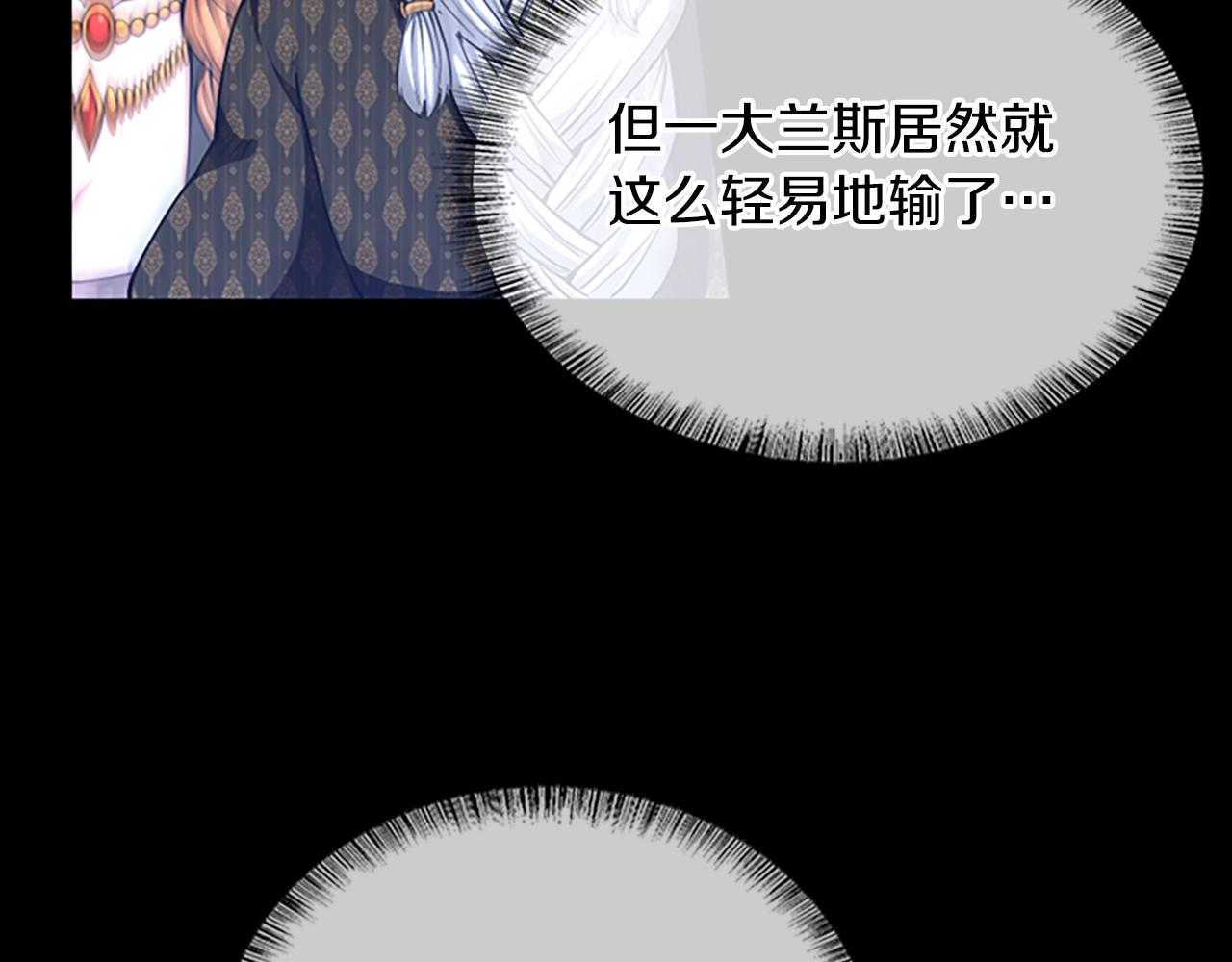 第146话 棋局254