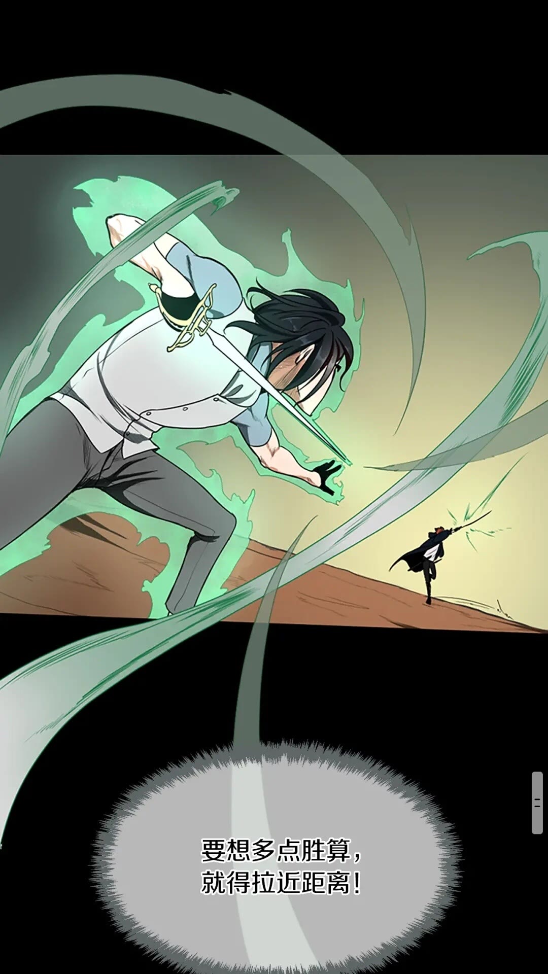 第51话 酣畅淋漓65