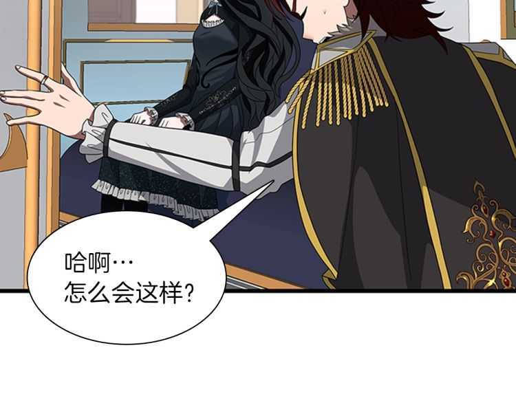 第81话 留步155