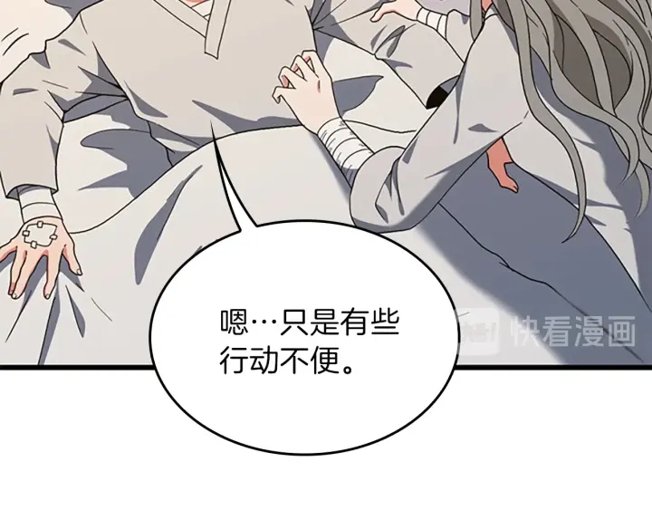 第101话 发糖了!!!196
