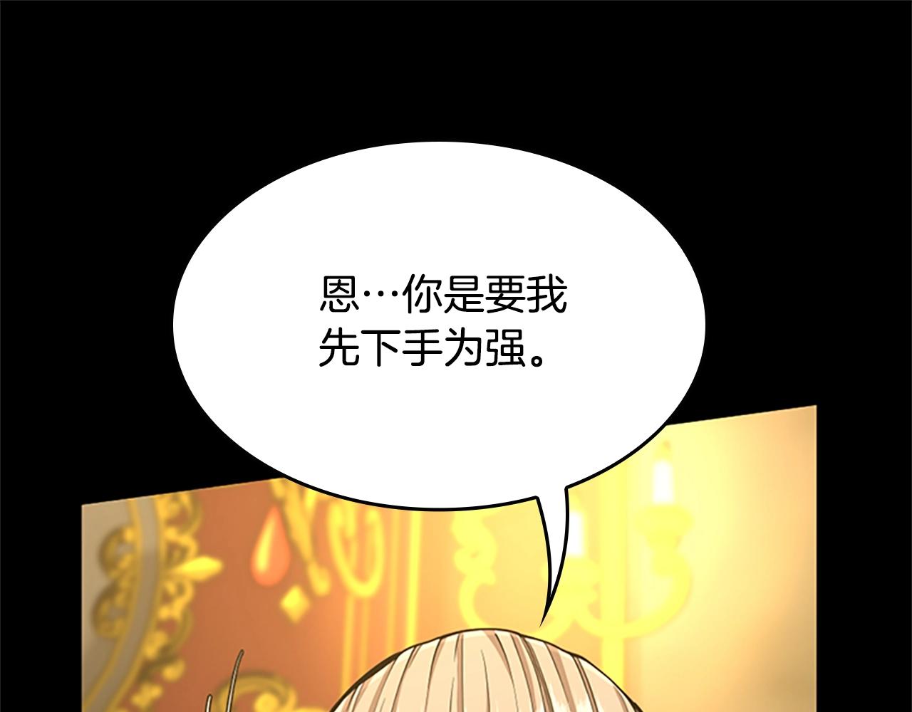 第142话 空中城堡117