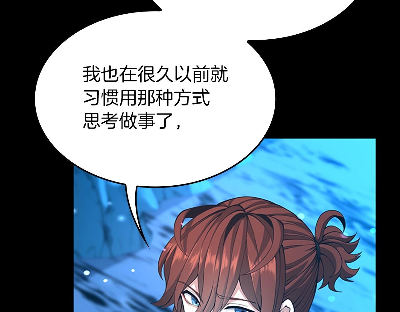 第154话 新目标143