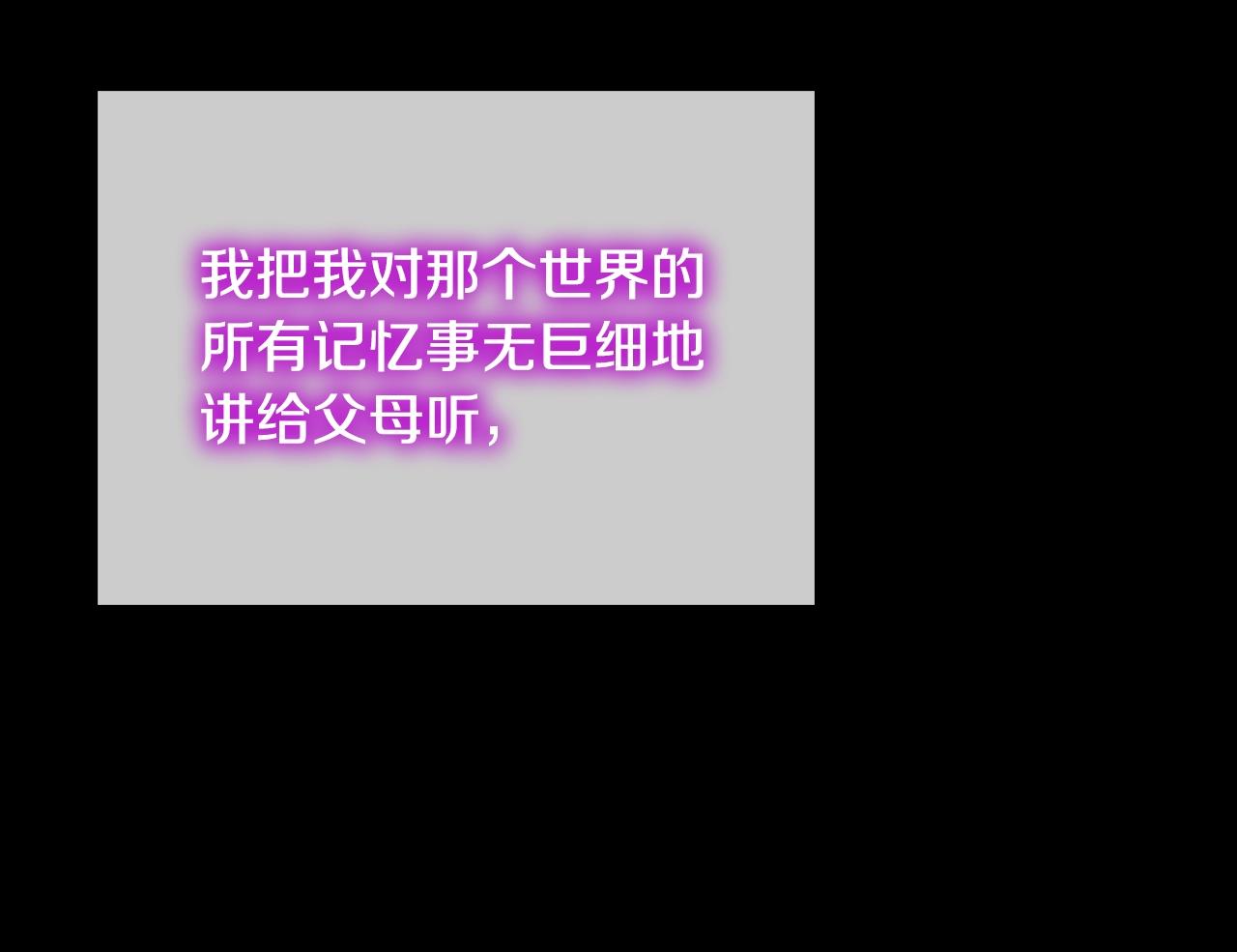 第149话 斩断29