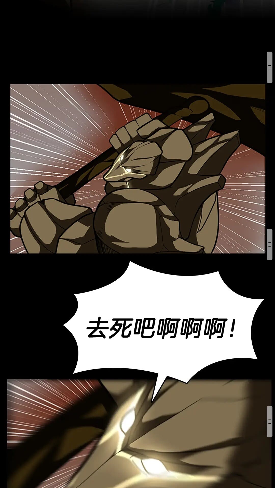 第65话 惊天逆转64