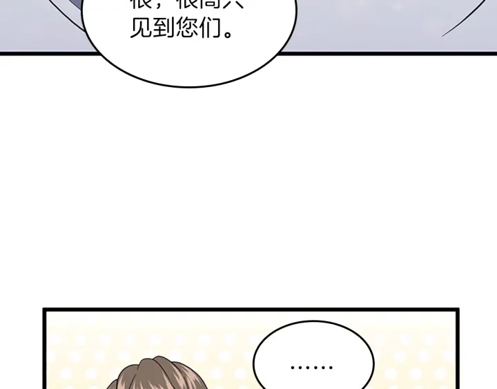 第101话 发糖了!!!65