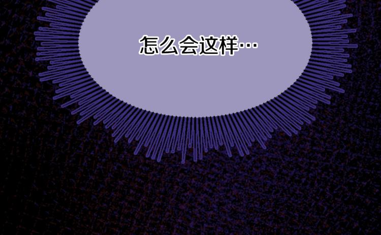 第119话 艾丽娅103