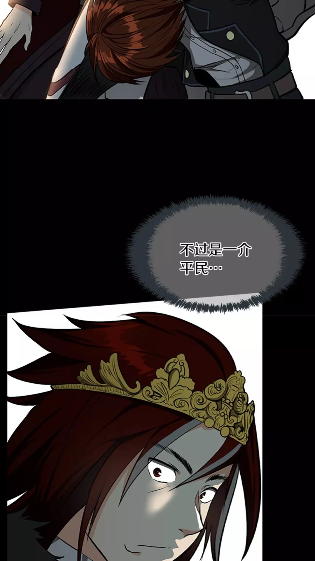 第44话 虚空空间2