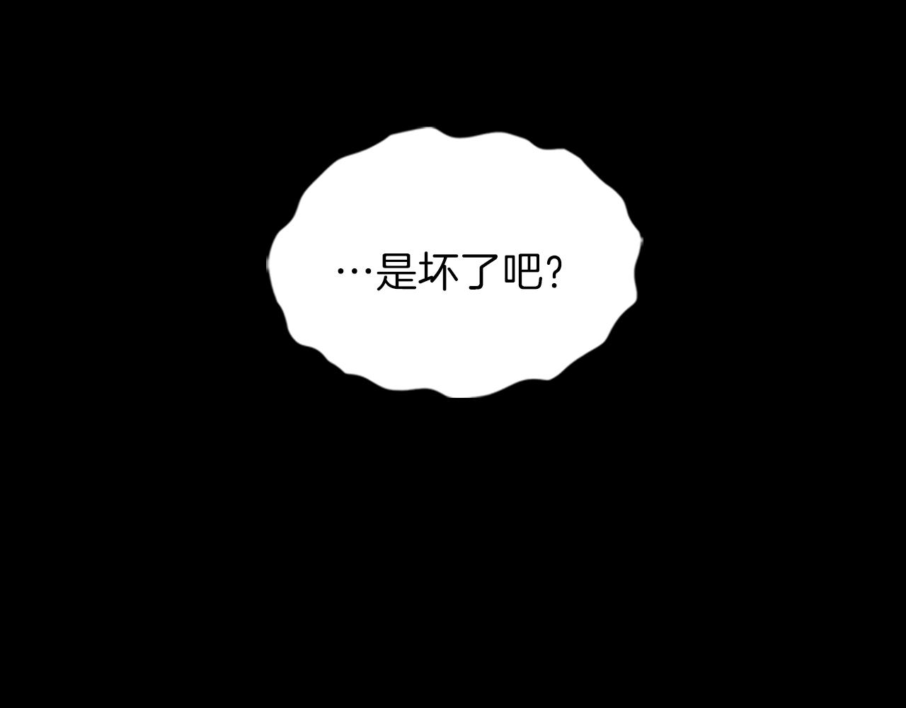 第67话 融合形态197