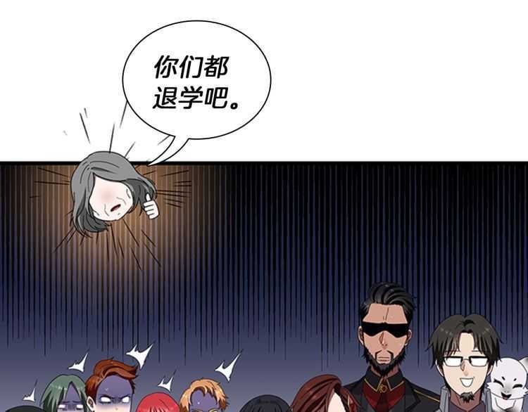 第81话 留步134