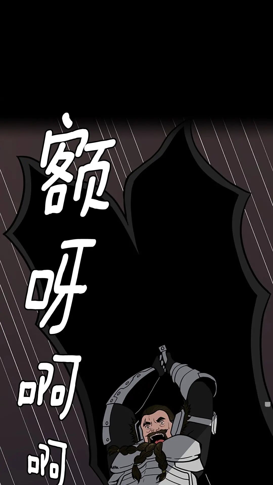 第60话 炙热之灾57