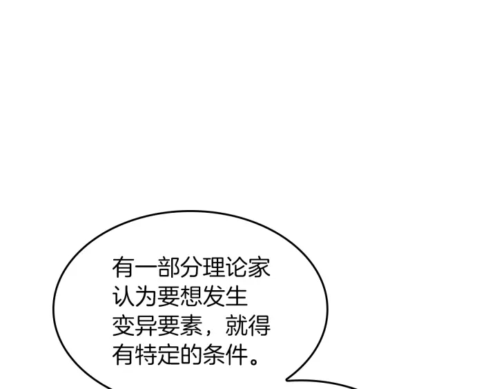 第110话 孩子的名儿想好了77