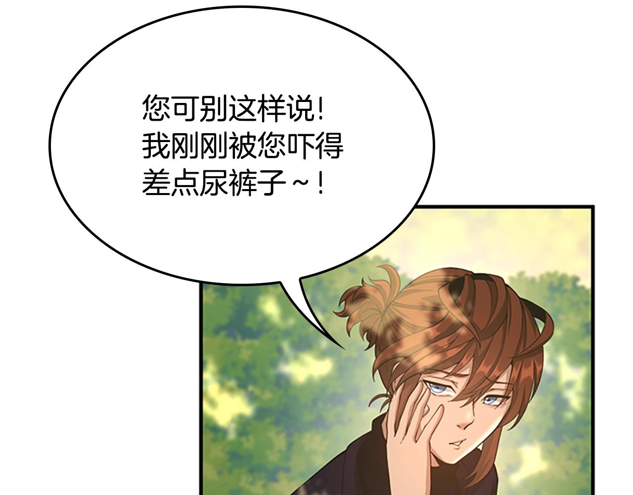 第130话 “有怪物！”141