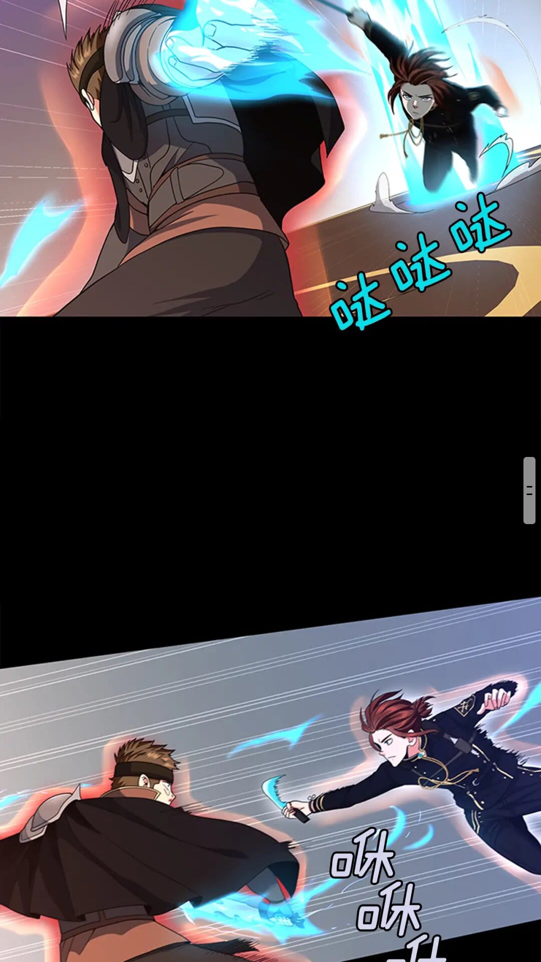 第94话 学生与教授42