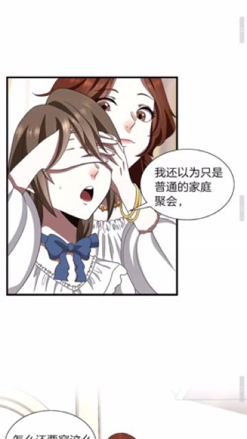 第83话 妹妹的生日宴会34