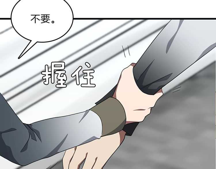 第79话 一起玩耍吗147