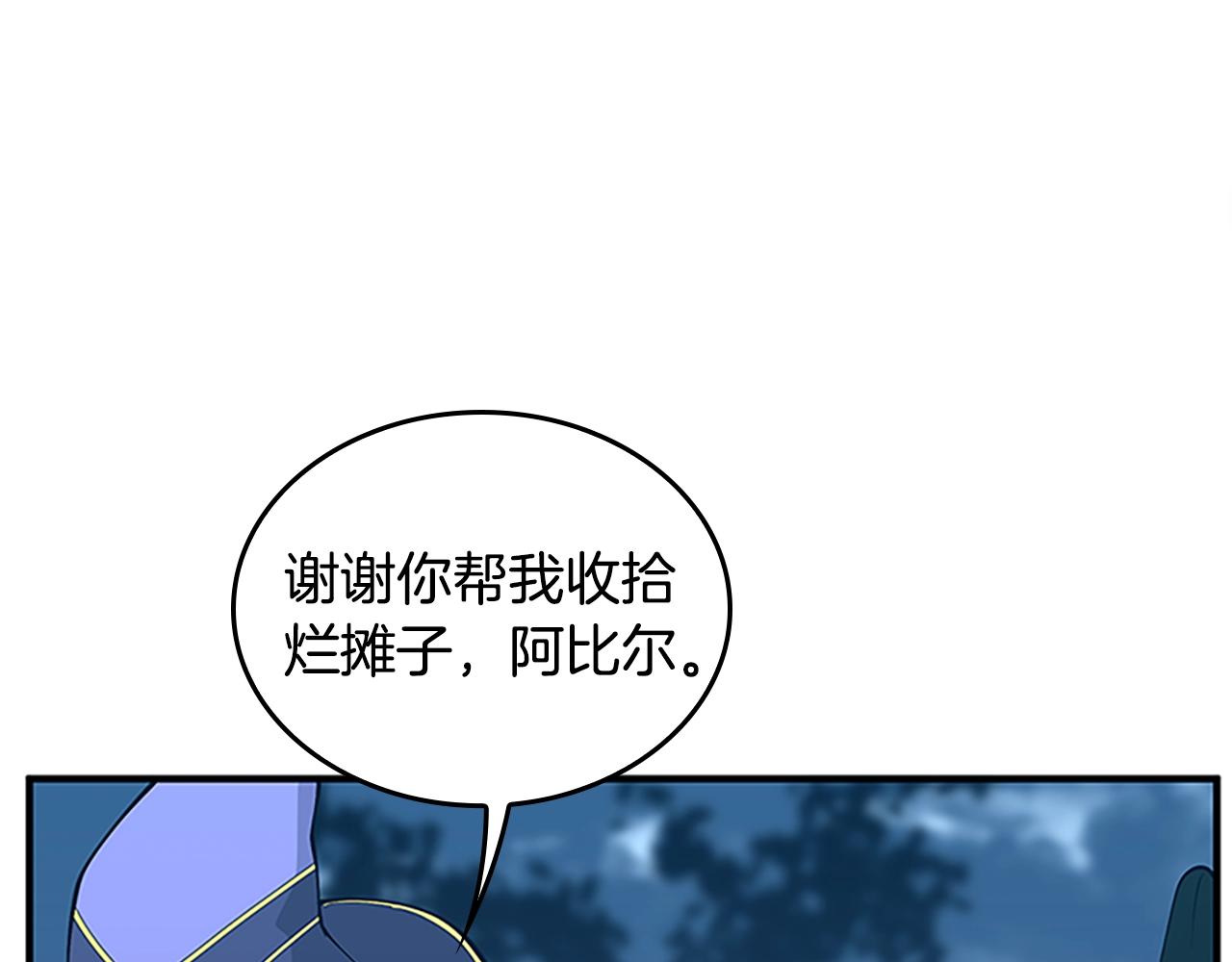 第125话 大陆的未来271