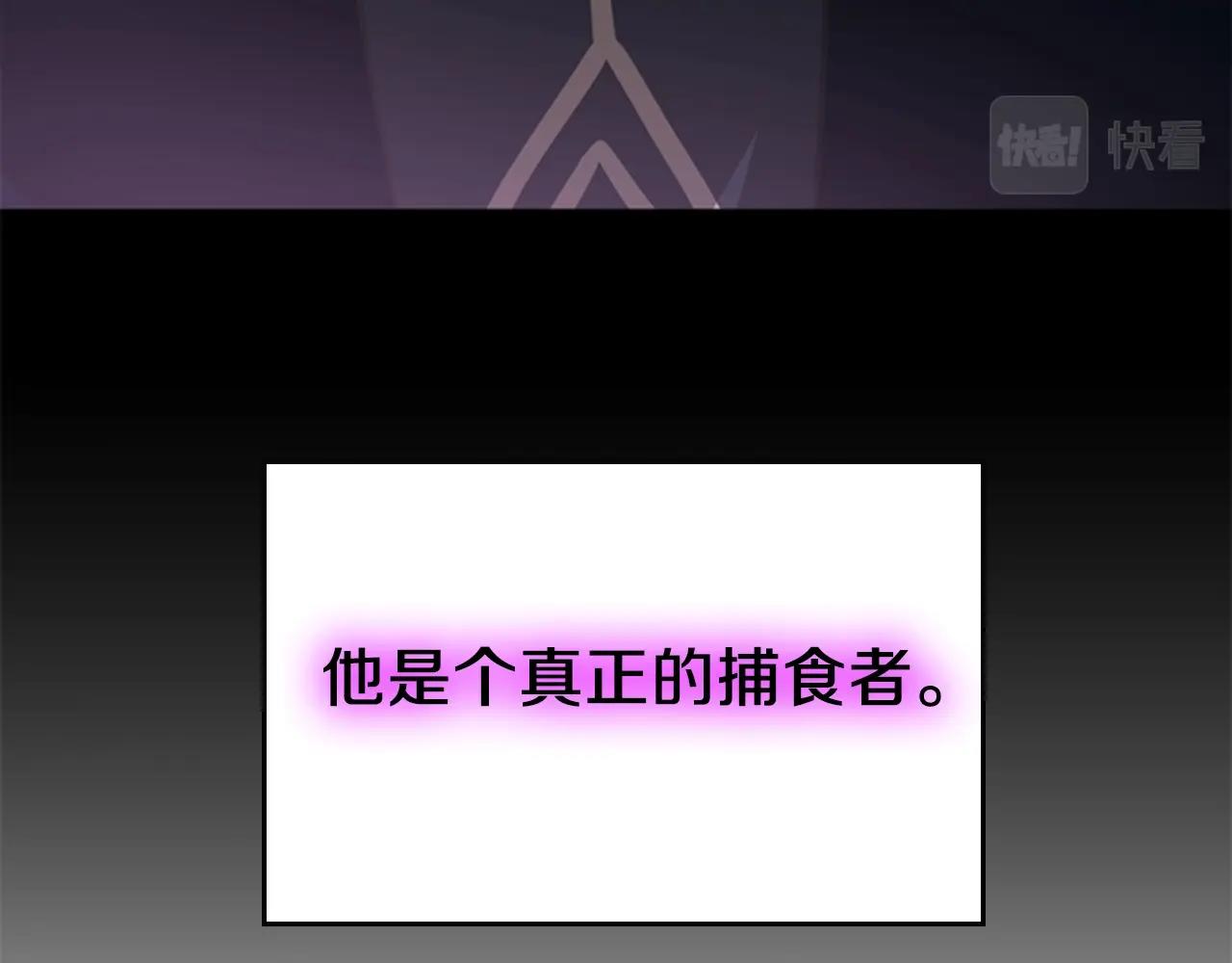 第153话 陪练9