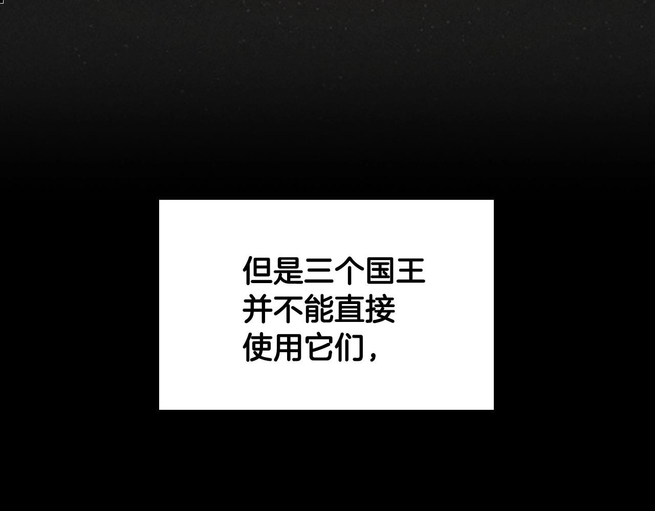 第124话 历史长河34