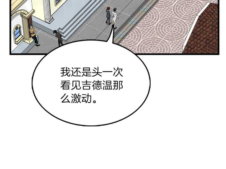 第79话 一起玩耍吗79