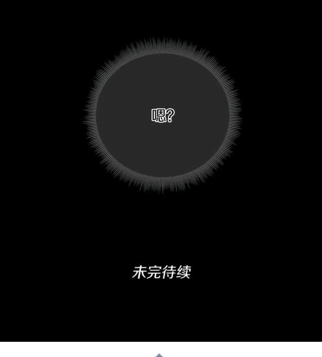 第11话 苏醒72