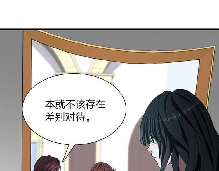 第81话 留步151