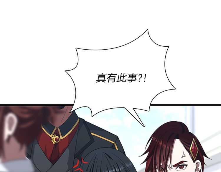 第81话 留步54