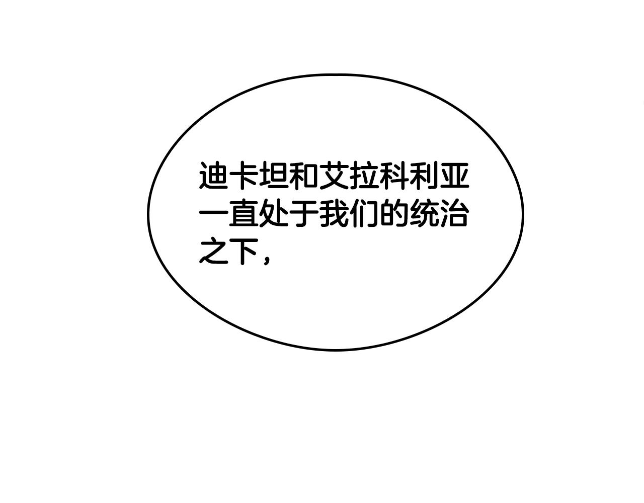 第126话 阿修罗58