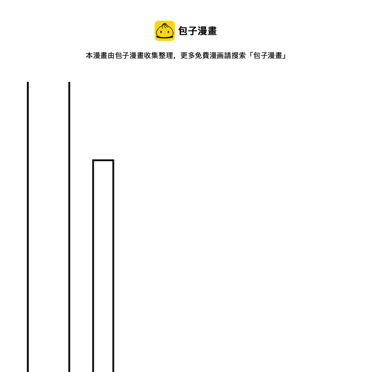 第133话 大战在即40
