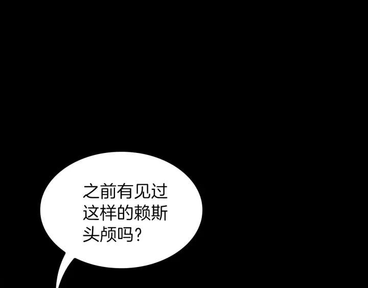 第102话 青春的荷尔蒙195