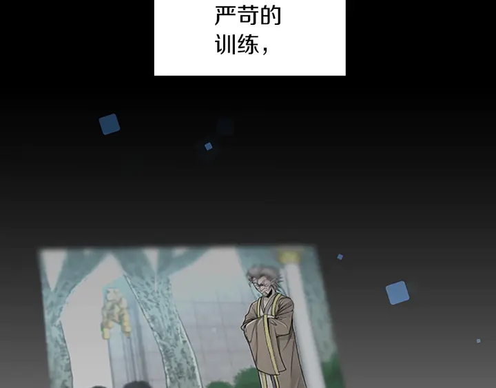 第29话 新成员24