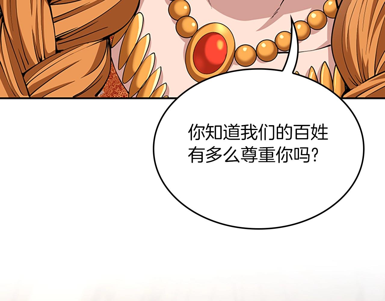 第146话 棋局53