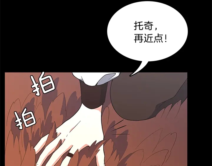 第99话 &amp;amp;quot;妈妈，危险！&amp;amp;quot;60