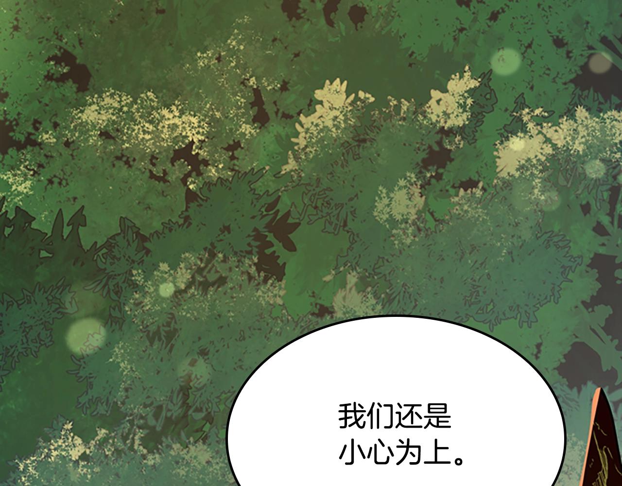 第142话 空中城堡188