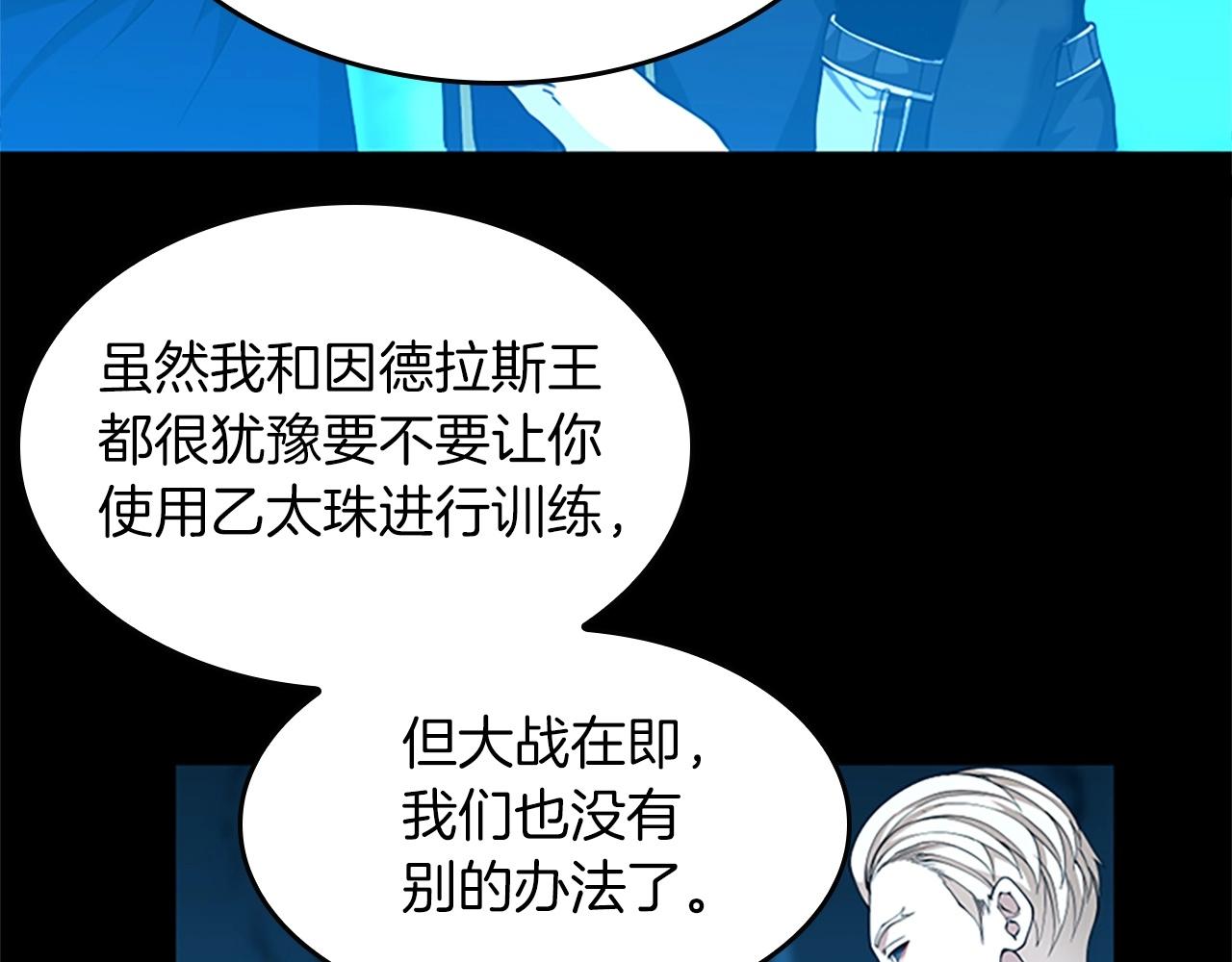第154话 新目标137