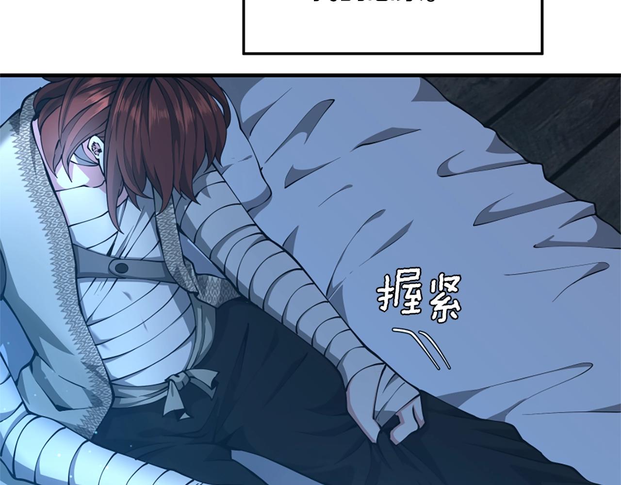 第159话 限制182