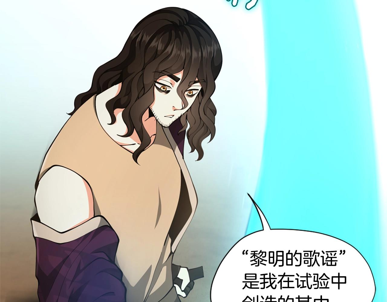 第162话 更难的训练22