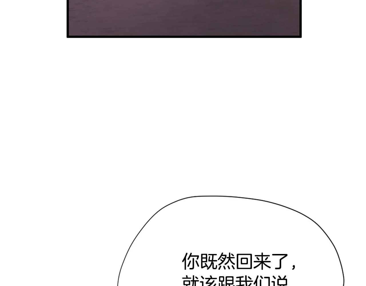 第5季173话 精彩145