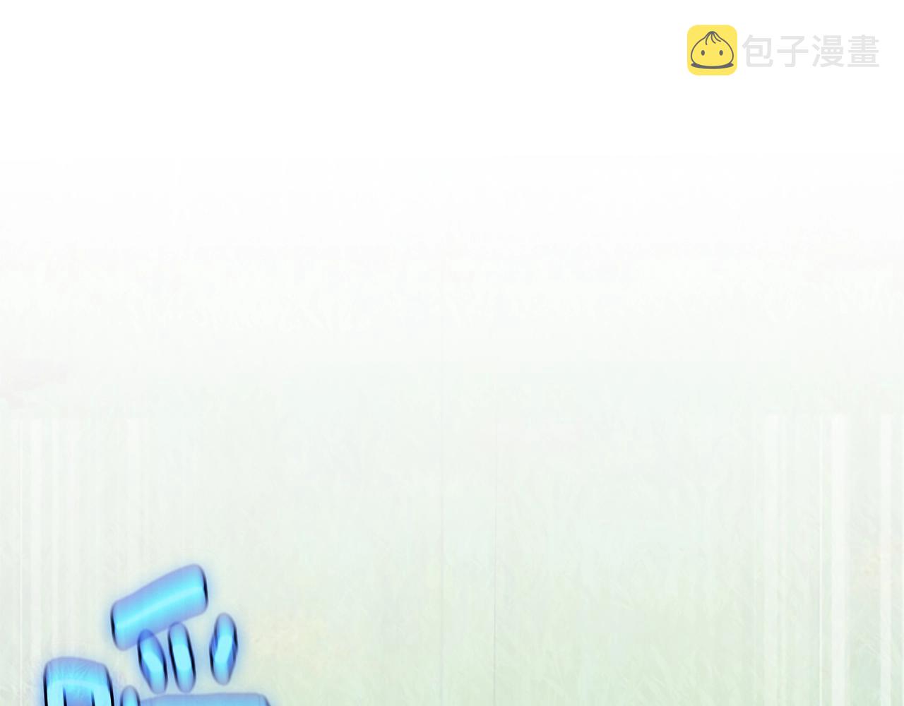 第160话 感知能力104