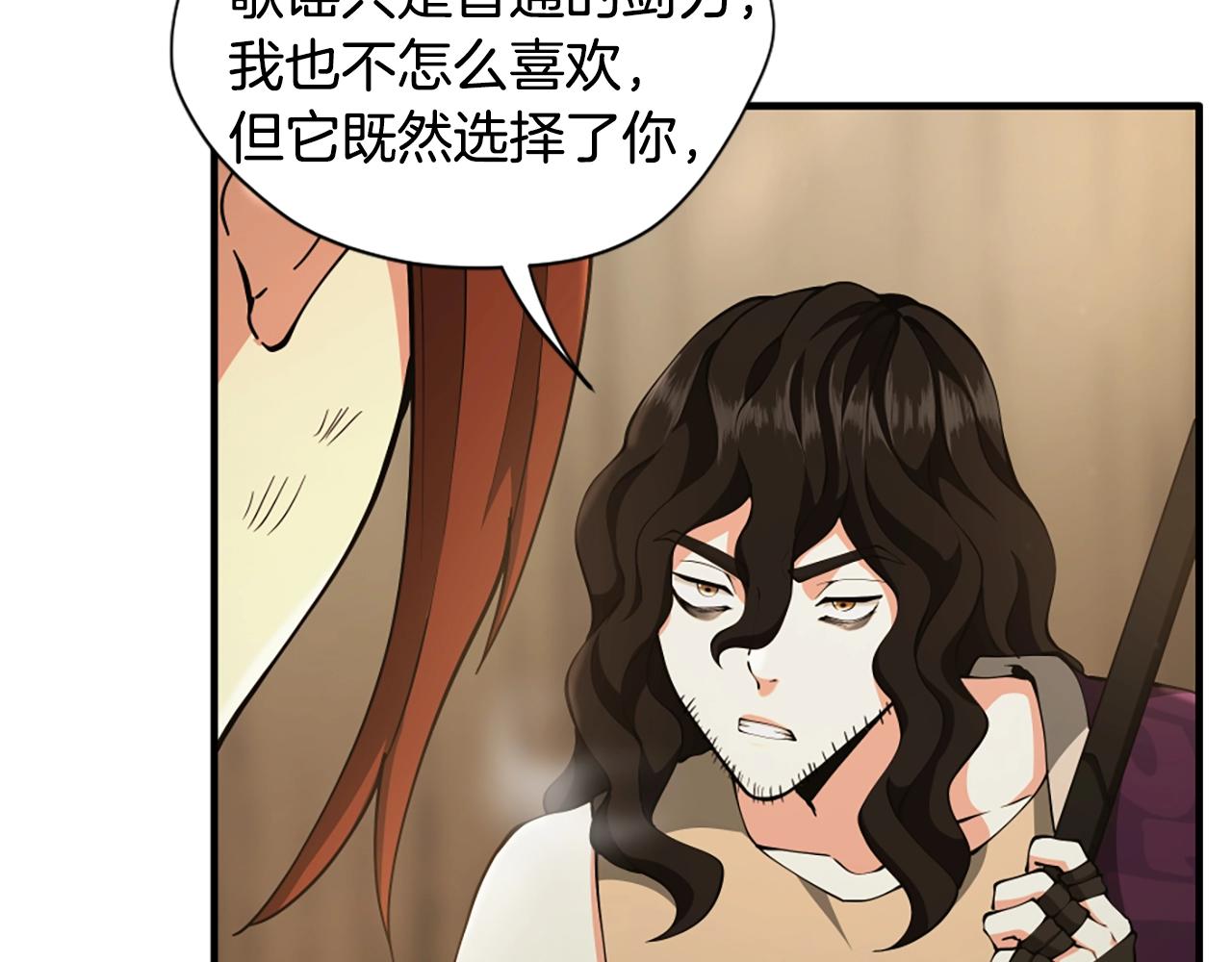 第162话 更难的训练65
