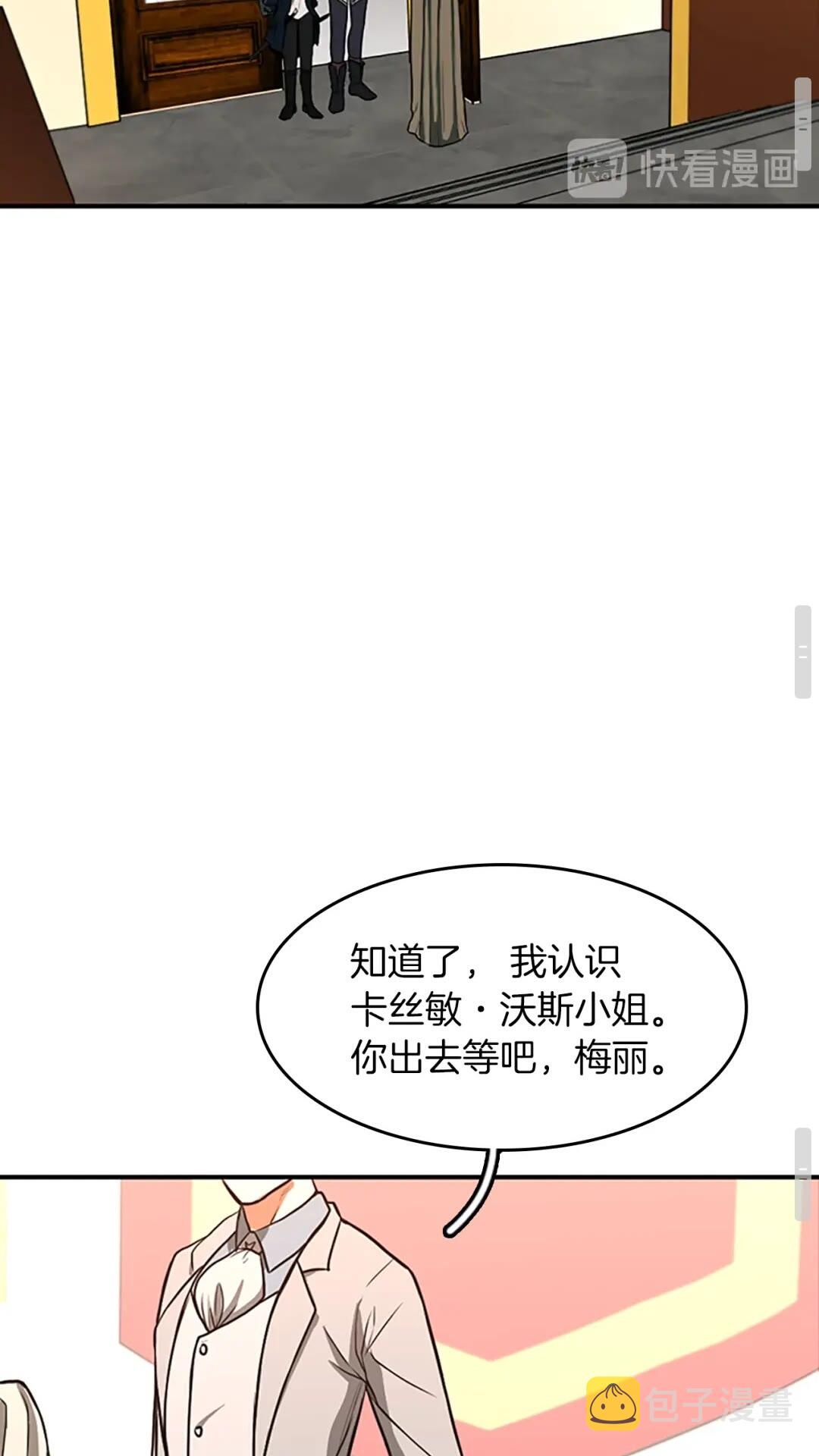 第48话 面具81