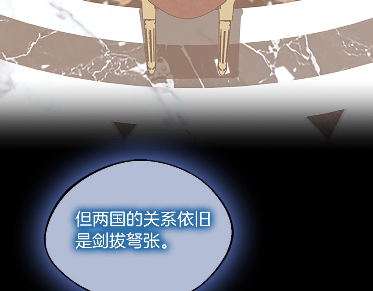 第131话 预言家134