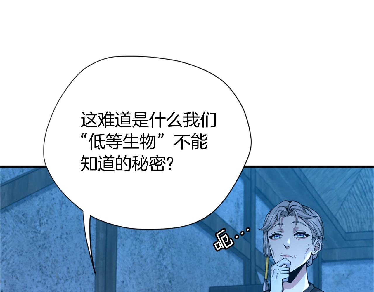 第158话 龙灵形态83