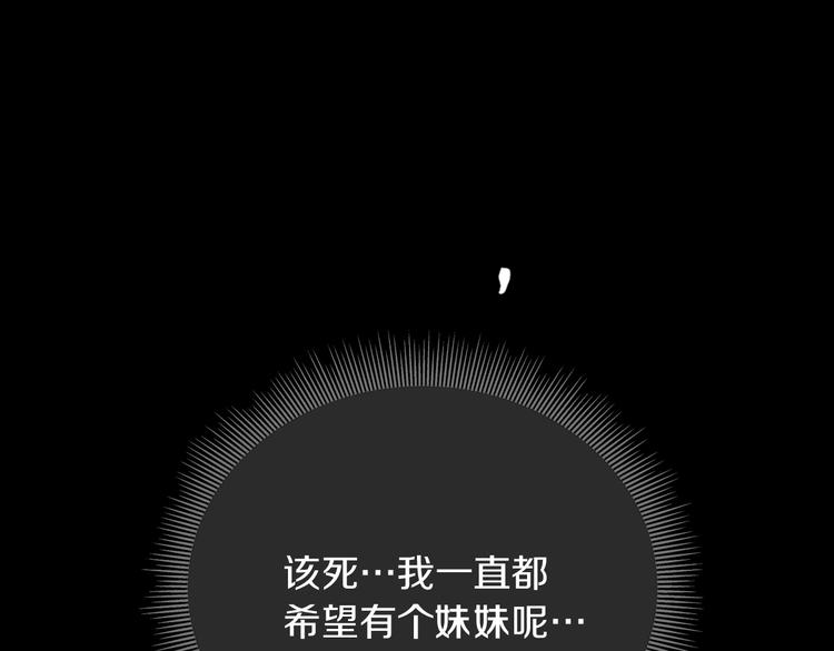 第10话 最后一眼150