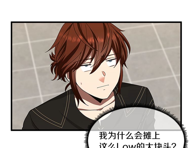 第85话 学院之旅82