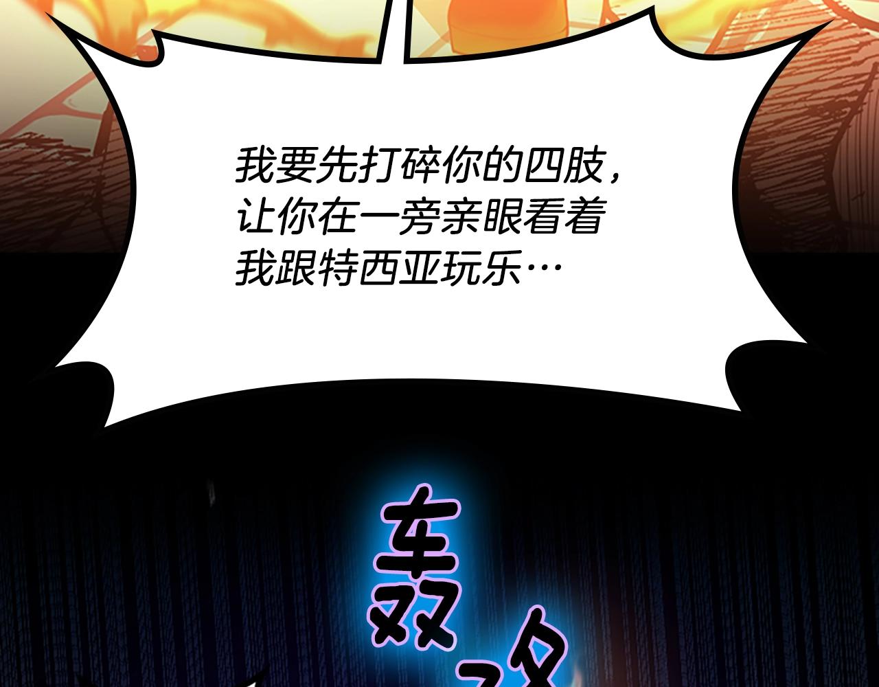 第139话 强大的杀气109